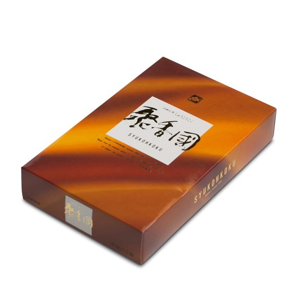 shukohkoku